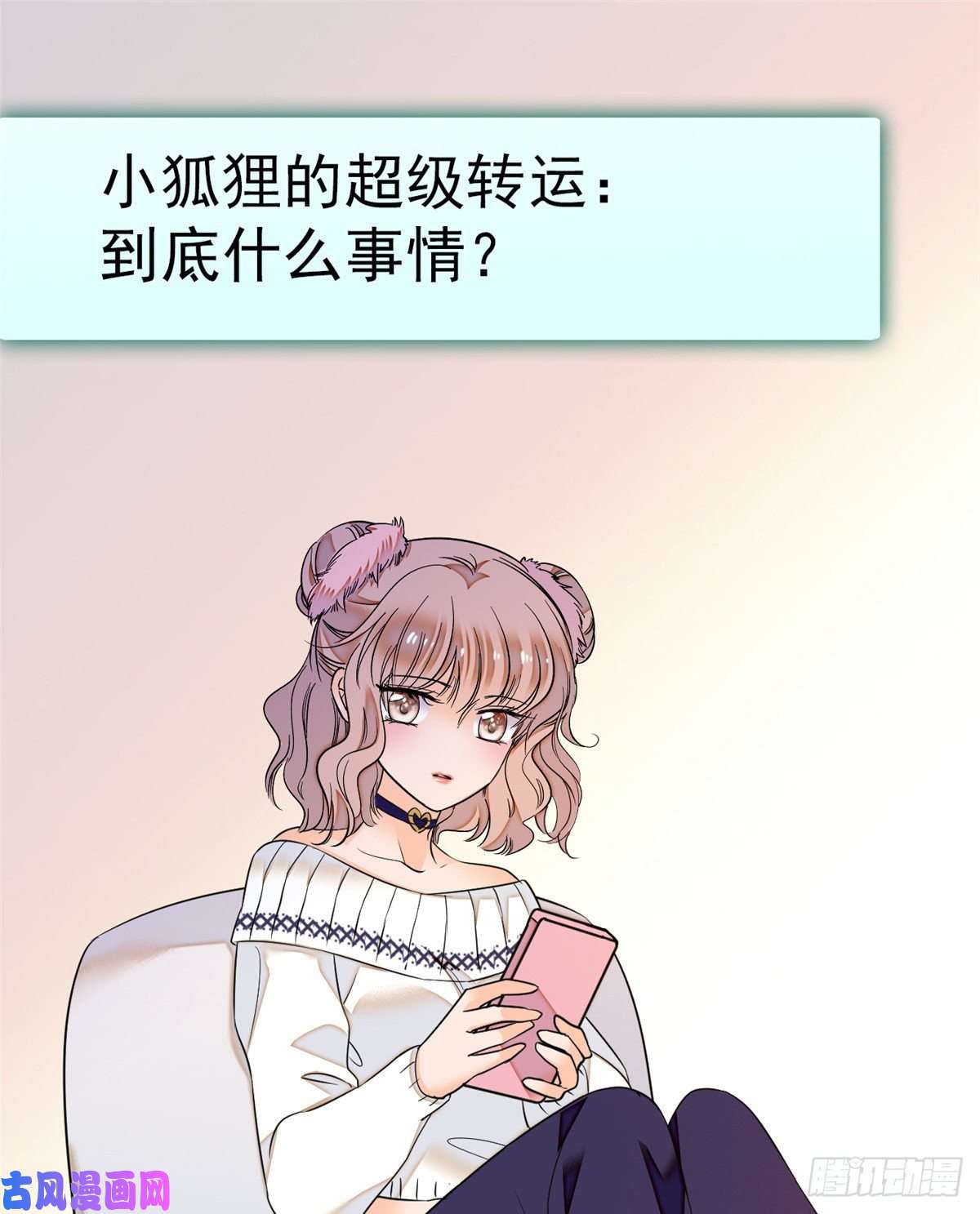 全网都是我和影帝CP粉019 你身后面有个东西！