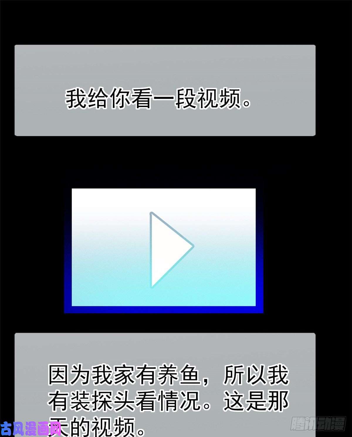 全网都是我和影帝CP粉019 你身后面有个东西！