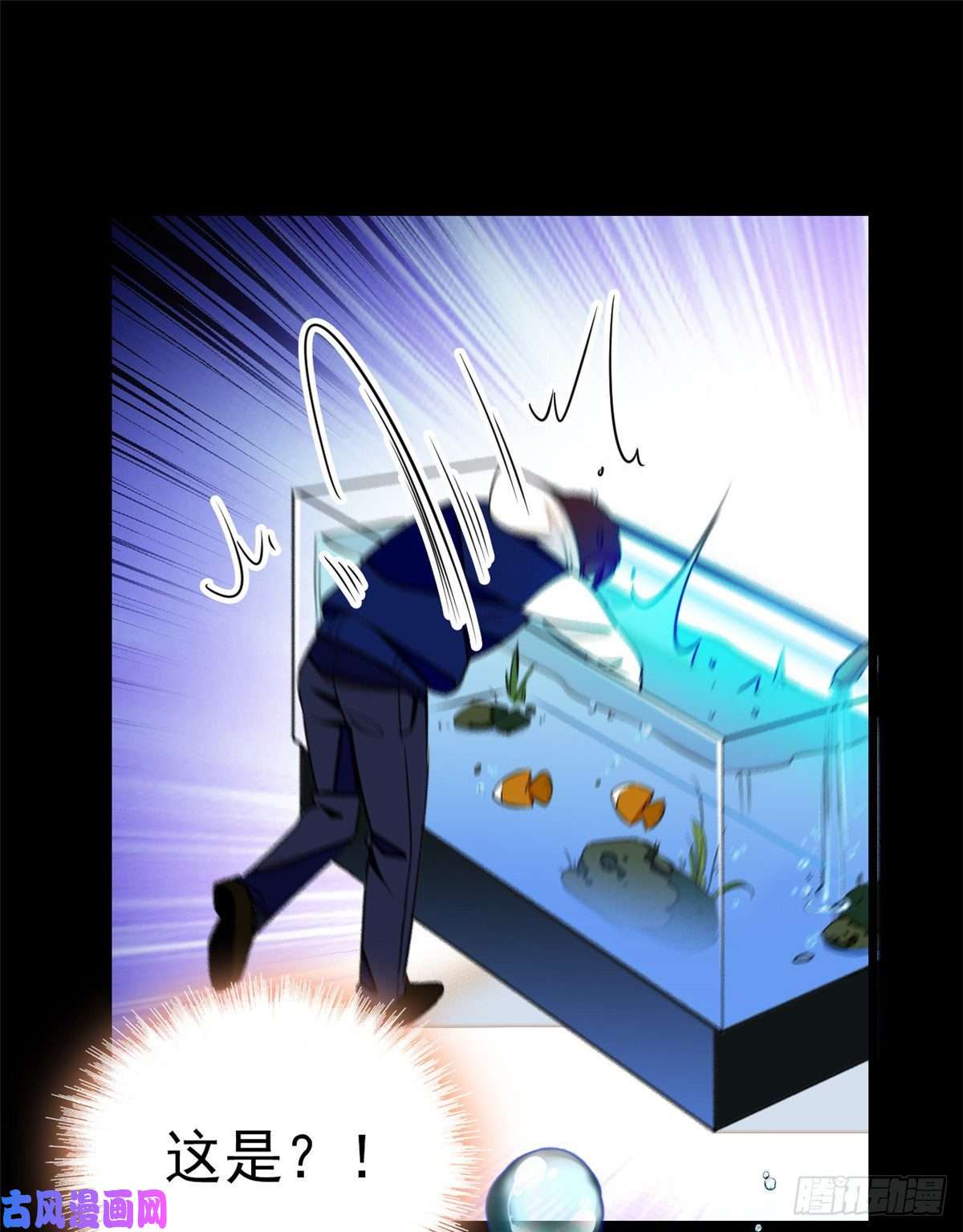 全网都是我和影帝CP粉019 你身后面有个东西！