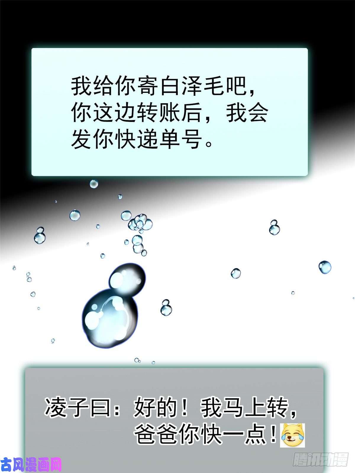 全网都是我和影帝CP粉019 你身后面有个东西！