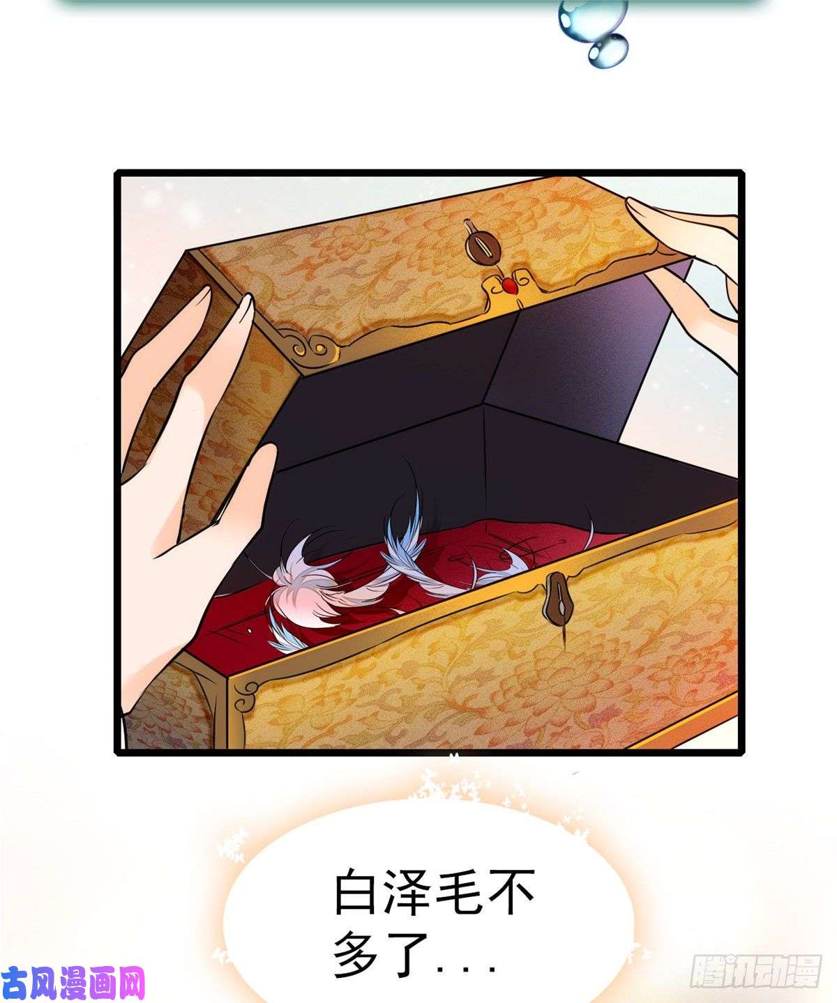 全网都是我和影帝CP粉019 你身后面有个东西！