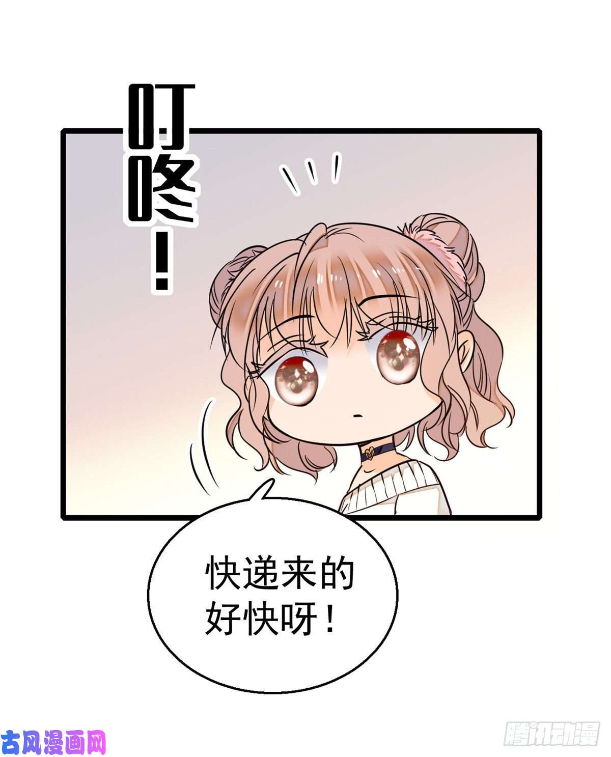 全网都是我和影帝CP粉019 你身后面有个东西！
