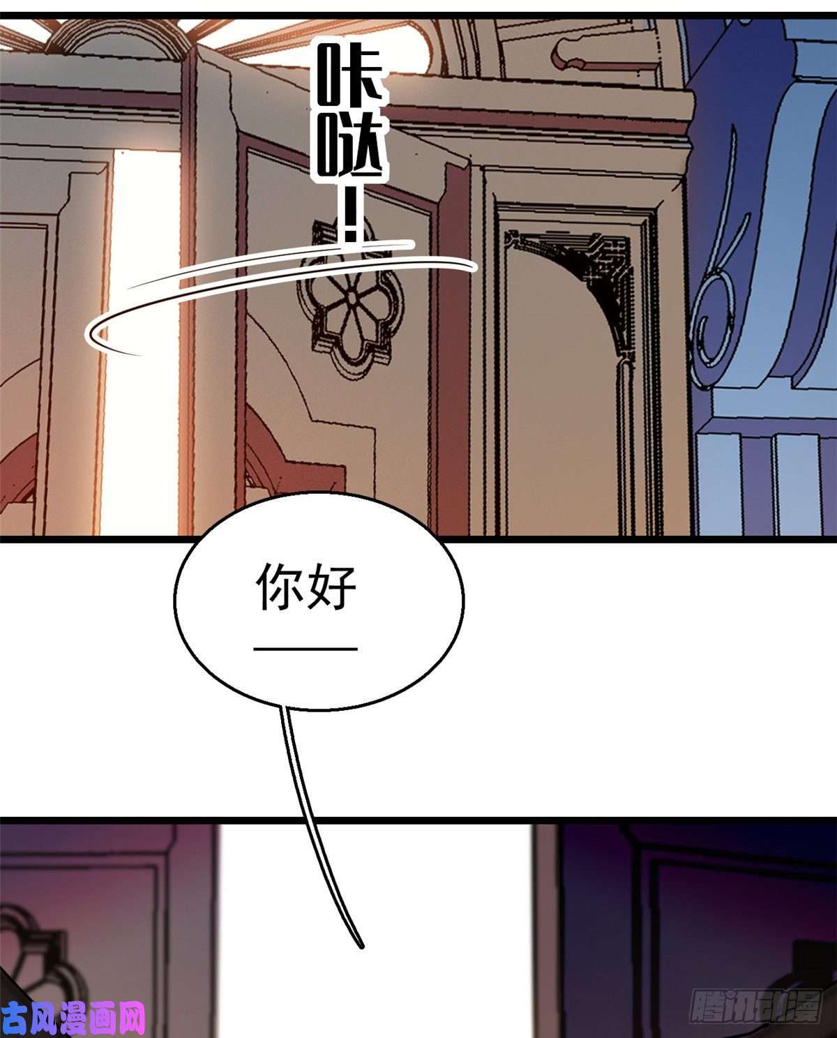 全网都是我和影帝CP粉019 你身后面有个东西！