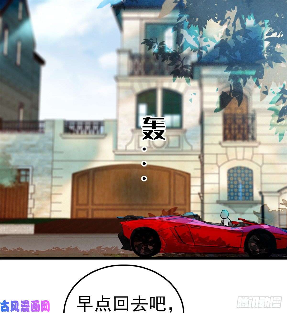 全网都是我和影帝CP粉020 被逼现场交配？