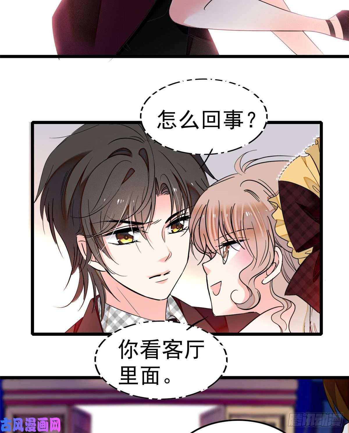 全网都是我和影帝CP粉020 被逼现场交配？