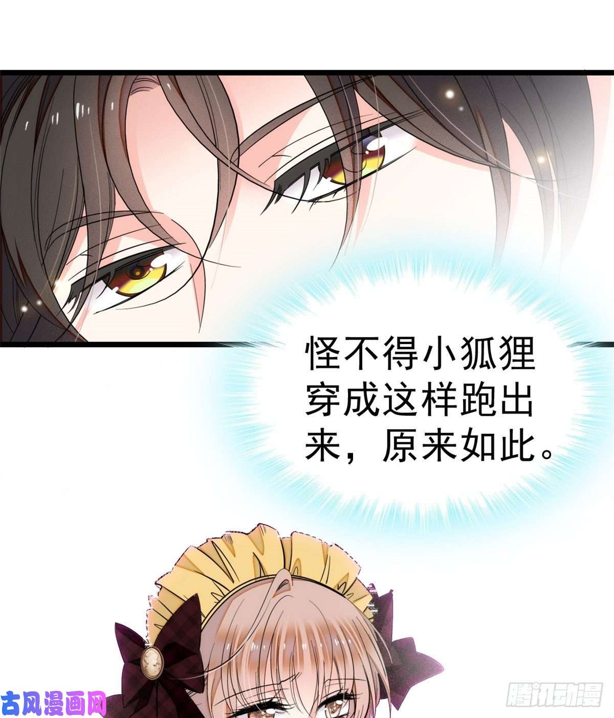 全网都是我和影帝CP粉020 被逼现场交配？