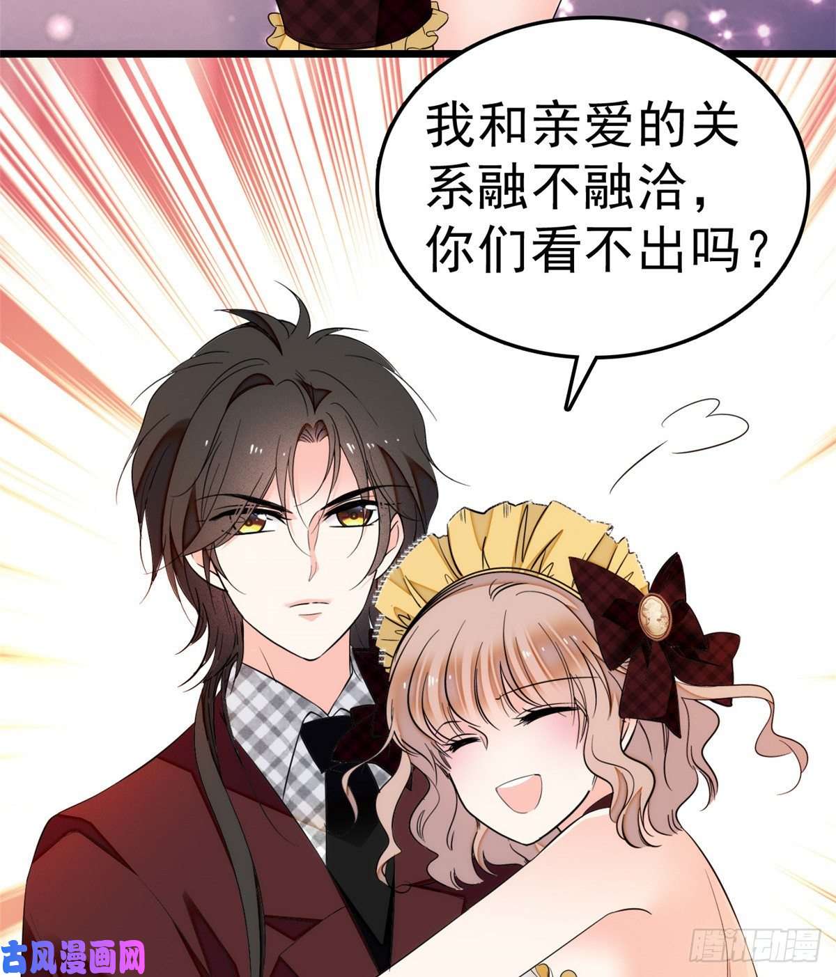 全网都是我和影帝CP粉020 被逼现场交配？