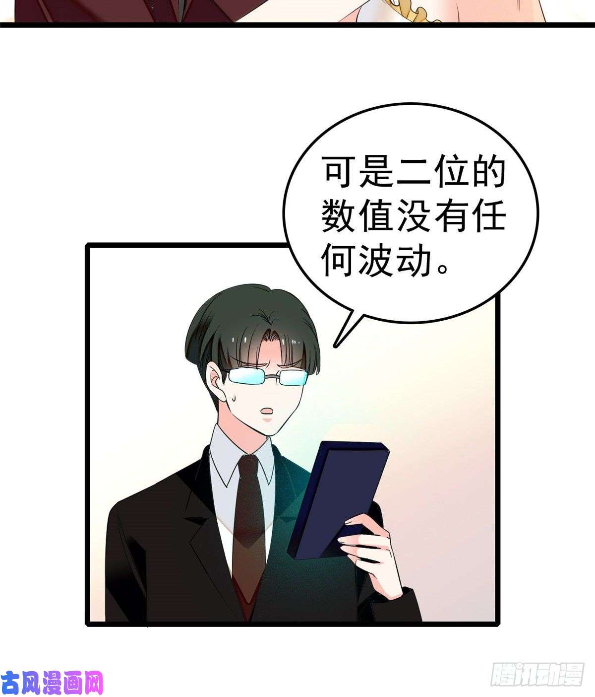 全网都是我和影帝CP粉020 被逼现场交配？