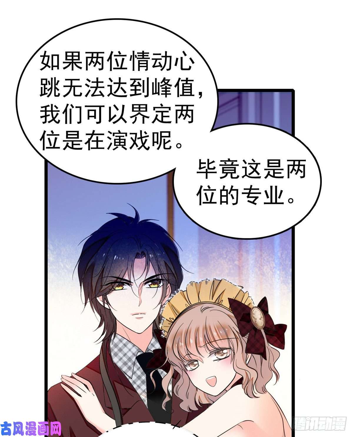全网都是我和影帝CP粉020 被逼现场交配？