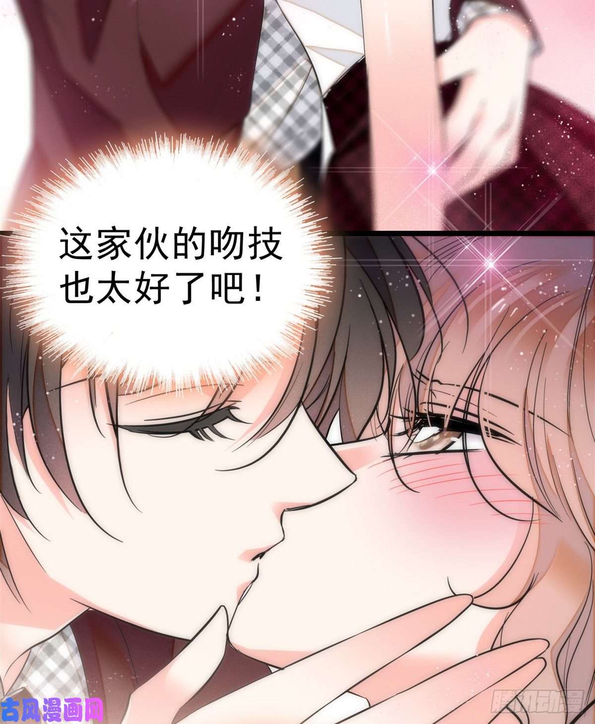 全网都是我和影帝CP粉020 被逼现场交配？