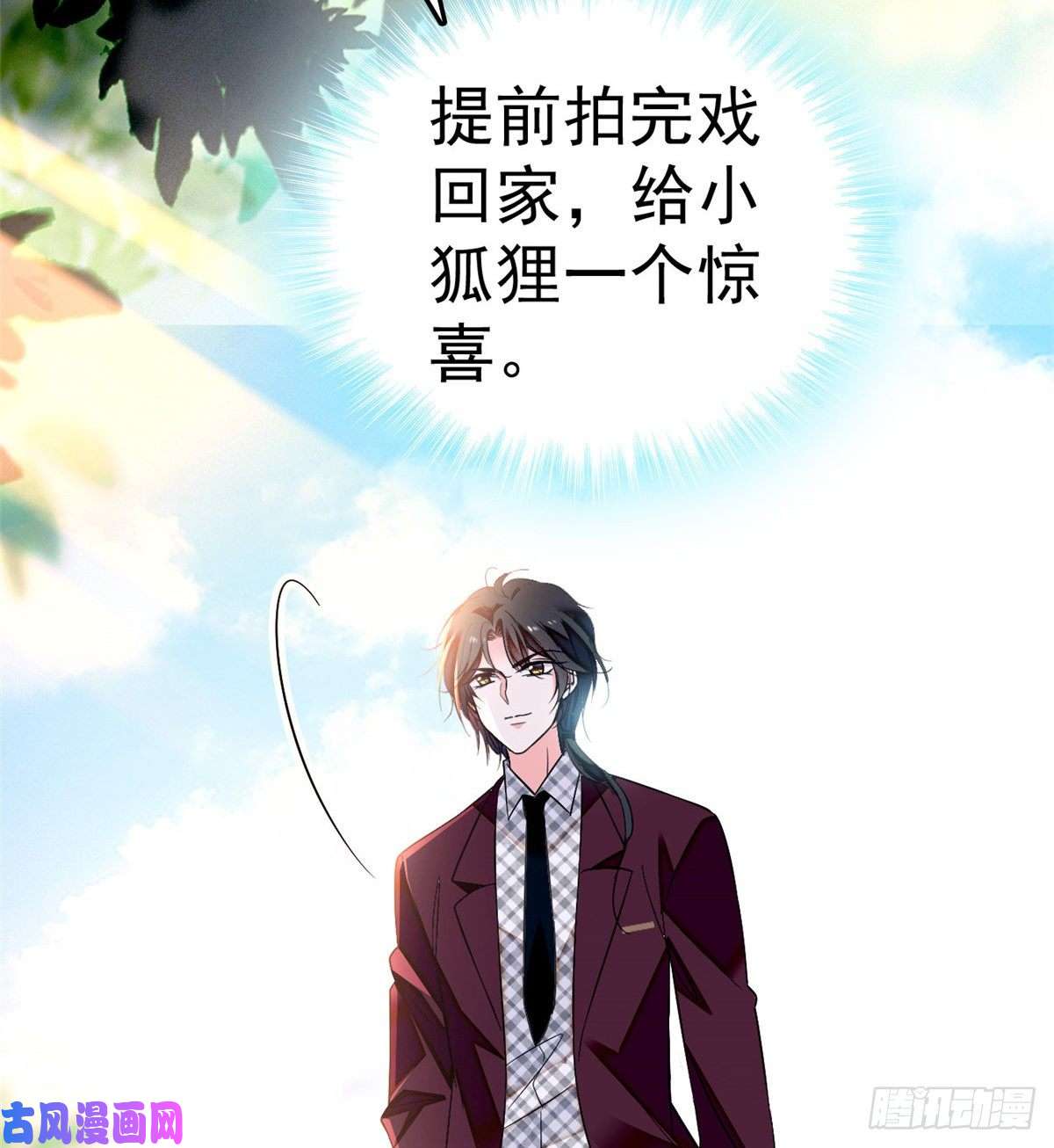 全网都是我和影帝CP粉020 被逼现场交配？
