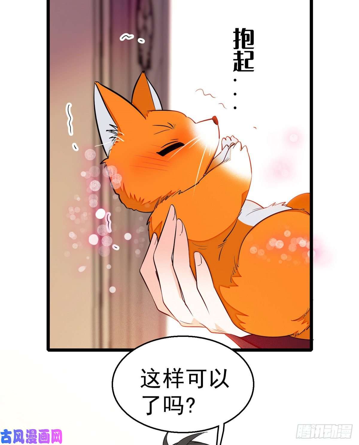 全网都是我和影帝CP粉020 被逼现场交配？