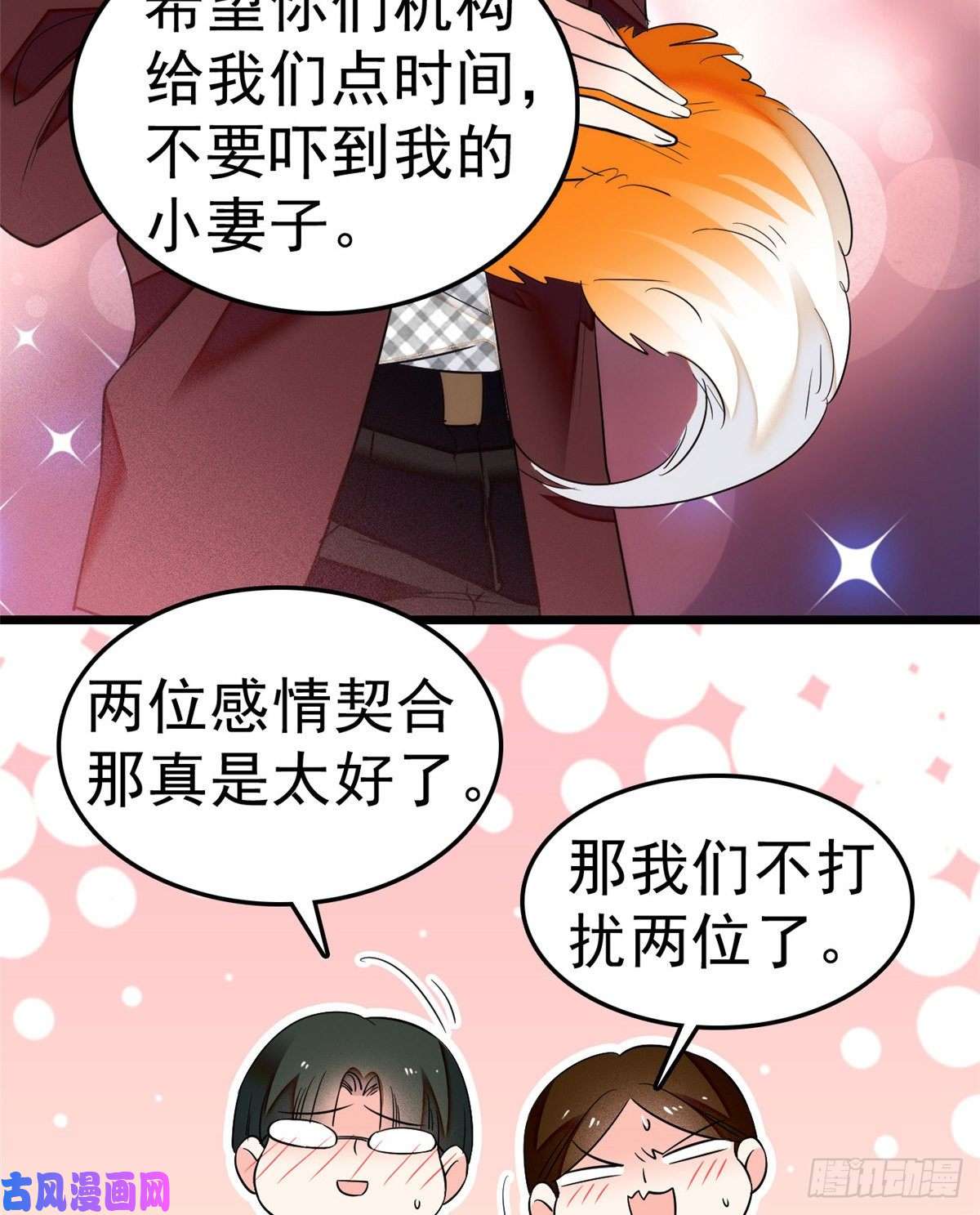 全网都是我和影帝CP粉020 被逼现场交配？