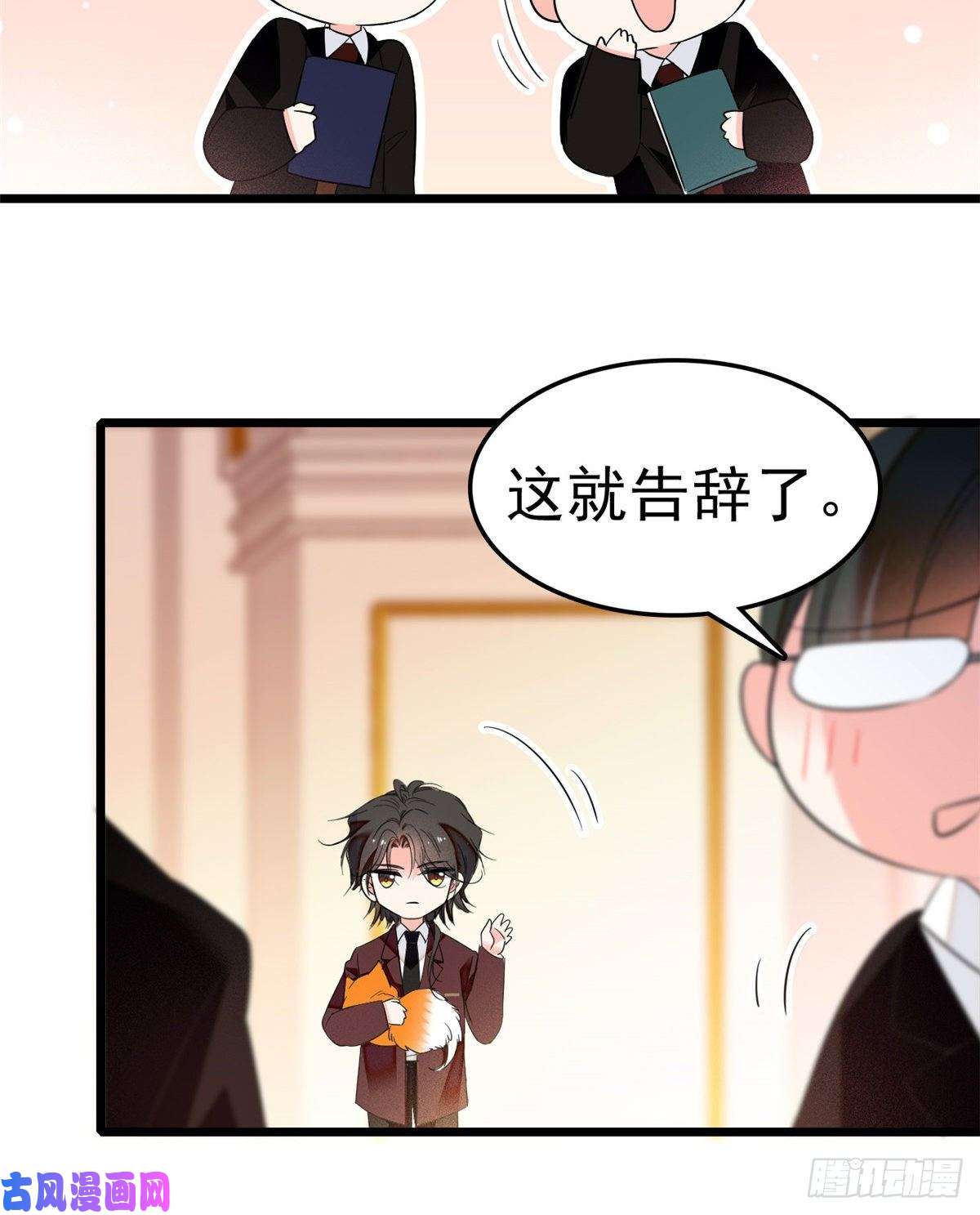 全网都是我和影帝CP粉020 被逼现场交配？