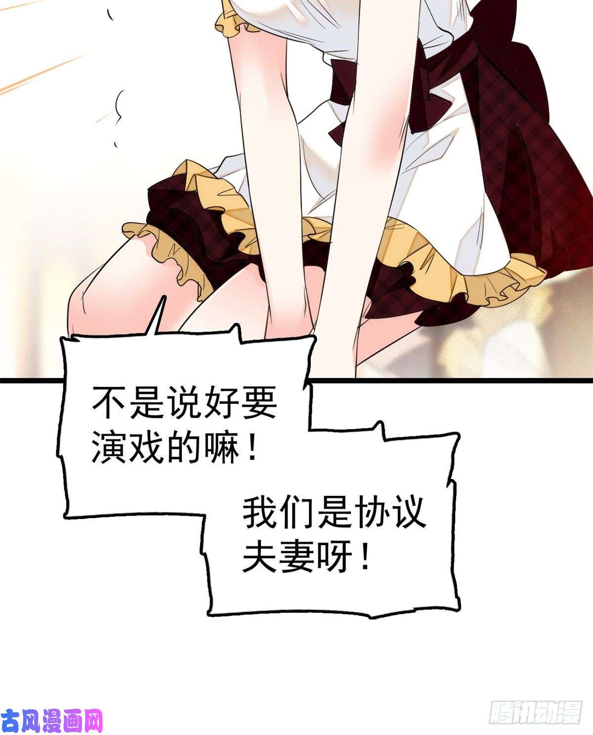 全网都是我和影帝CP粉020 被逼现场交配？