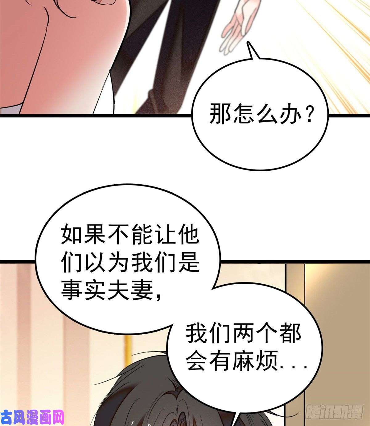 全网都是我和影帝CP粉020 被逼现场交配？