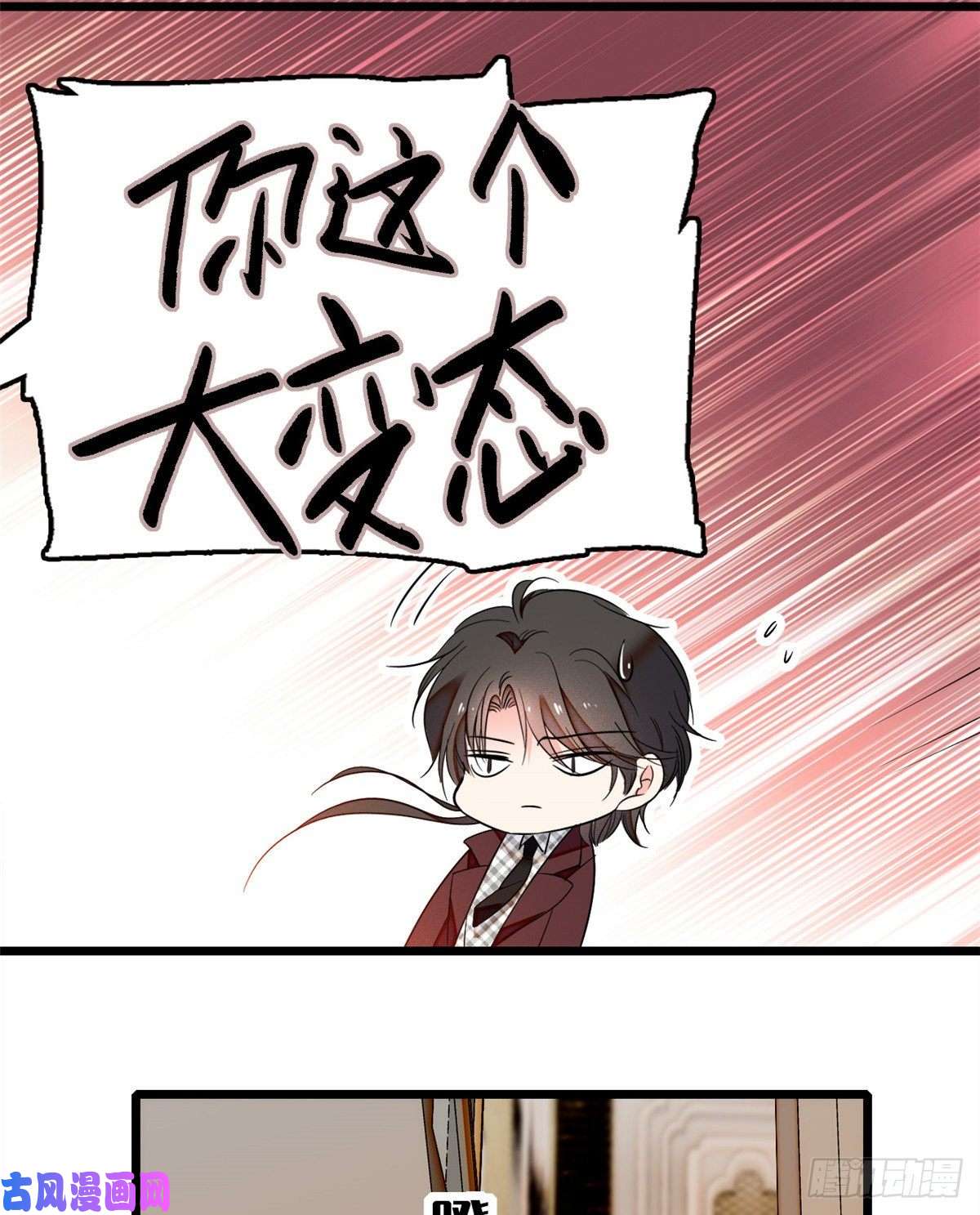 全网都是我和影帝CP粉020 被逼现场交配？