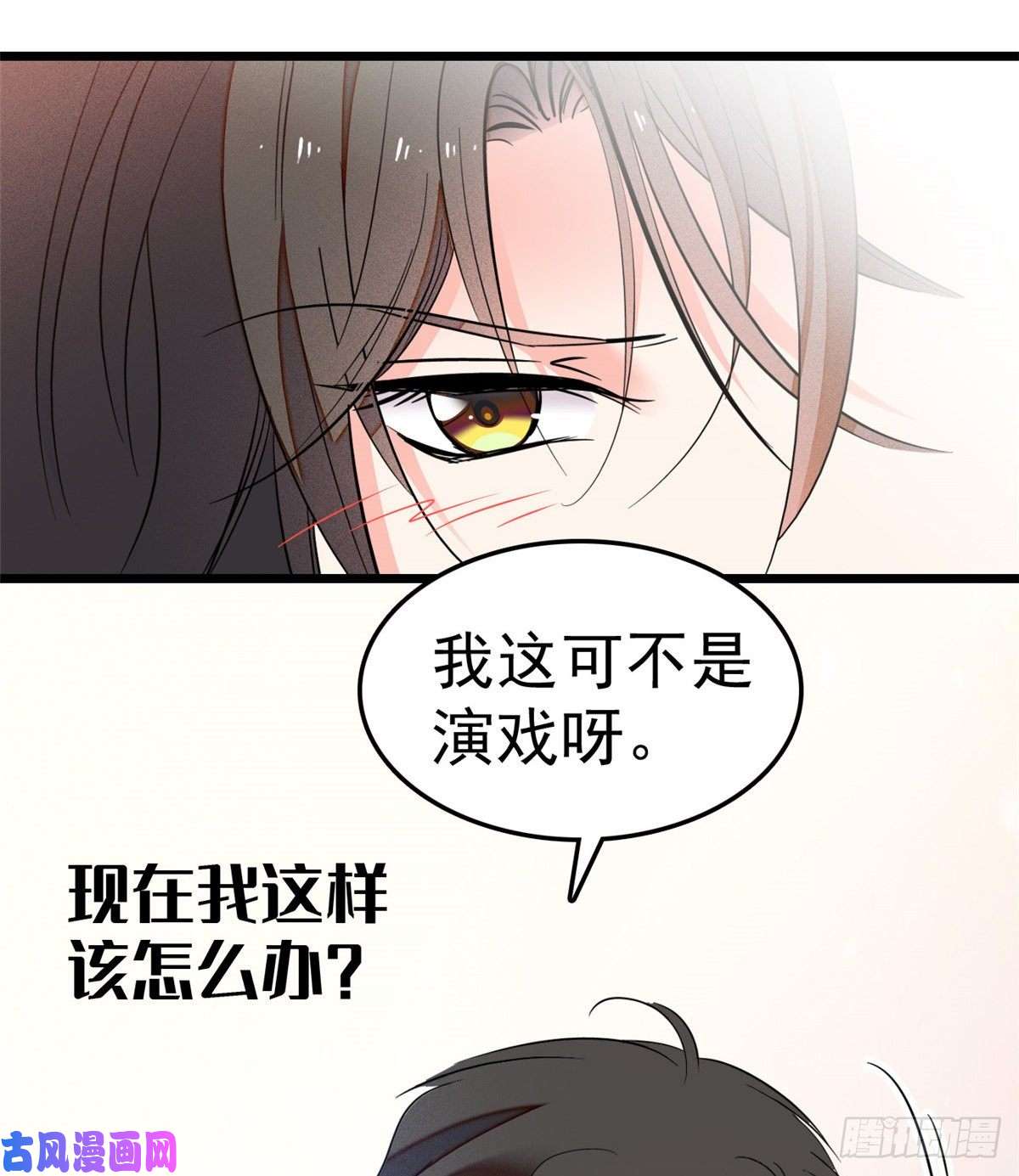 全网都是我和影帝CP粉020 被逼现场交配？