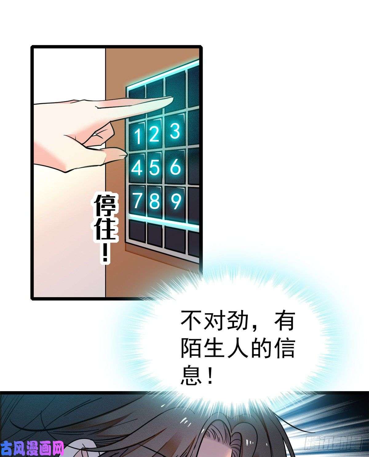 全网都是我和影帝CP粉020 被逼现场交配？