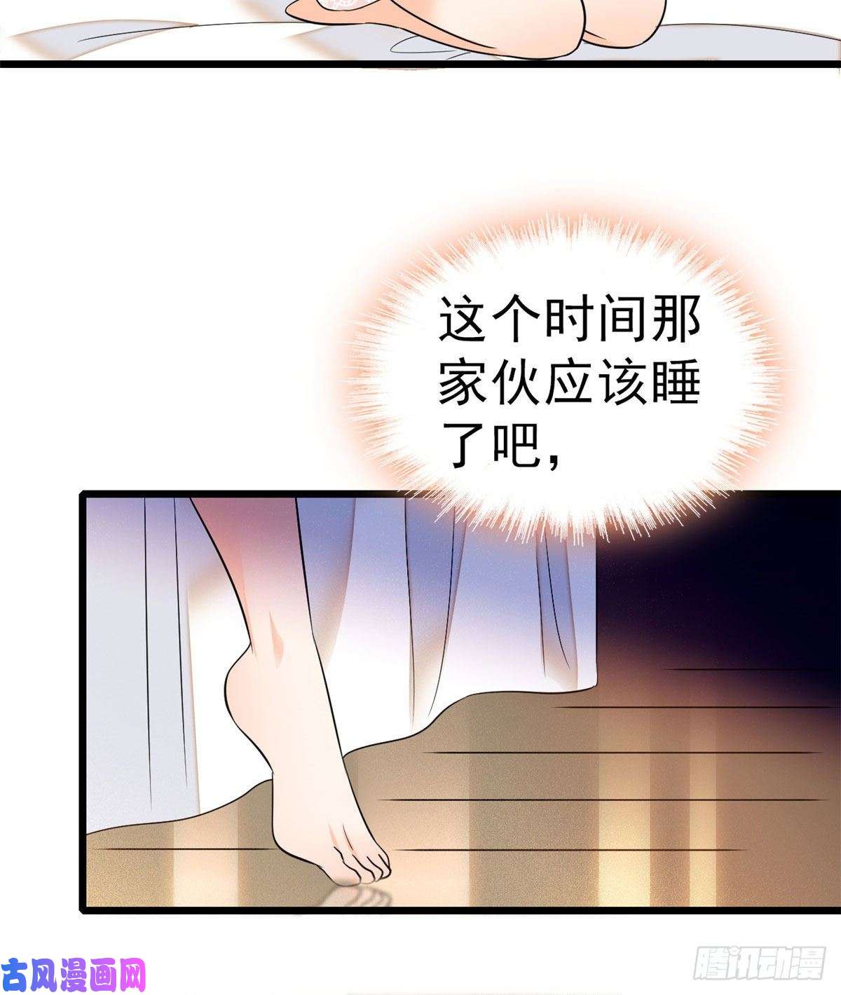 全网都是我和影帝CP粉021 死变态身材怎么这么好
