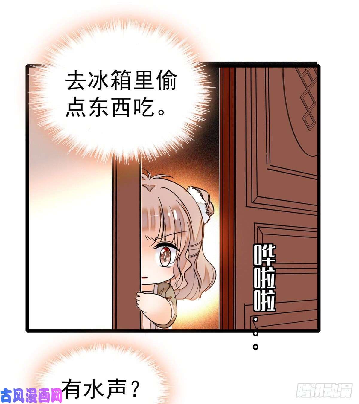 全网都是我和影帝CP粉021 死变态身材怎么这么好