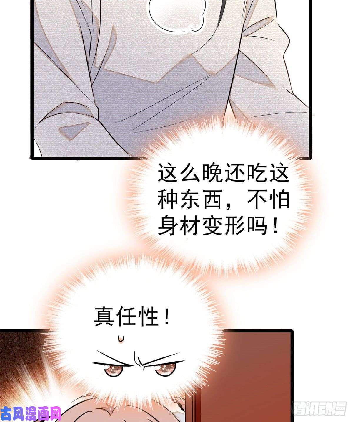 全网都是我和影帝CP粉021 死变态身材怎么这么好
