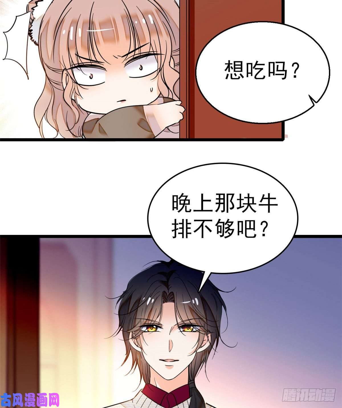 全网都是我和影帝CP粉021 死变态身材怎么这么好
