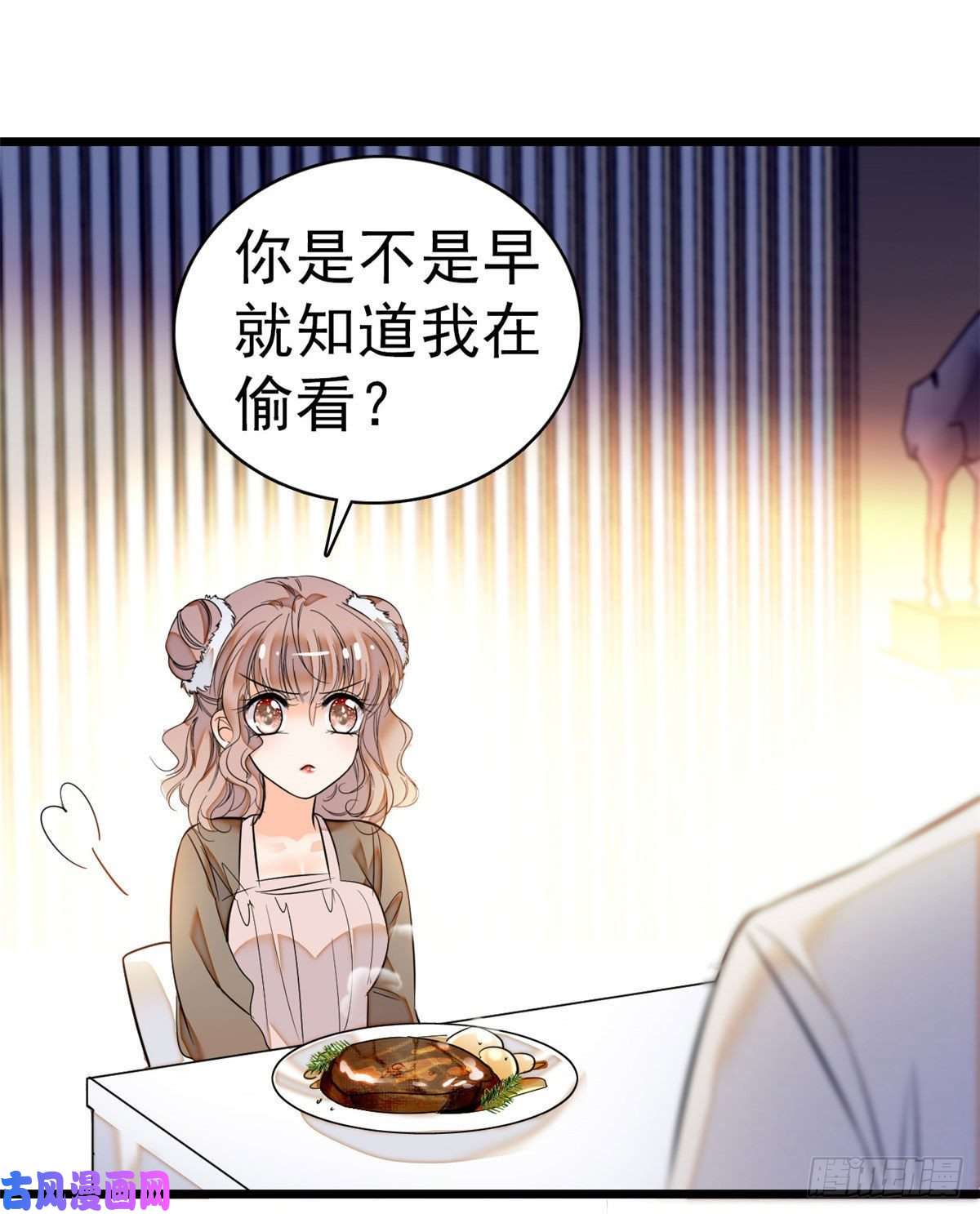 全网都是我和影帝CP粉021 死变态身材怎么这么好