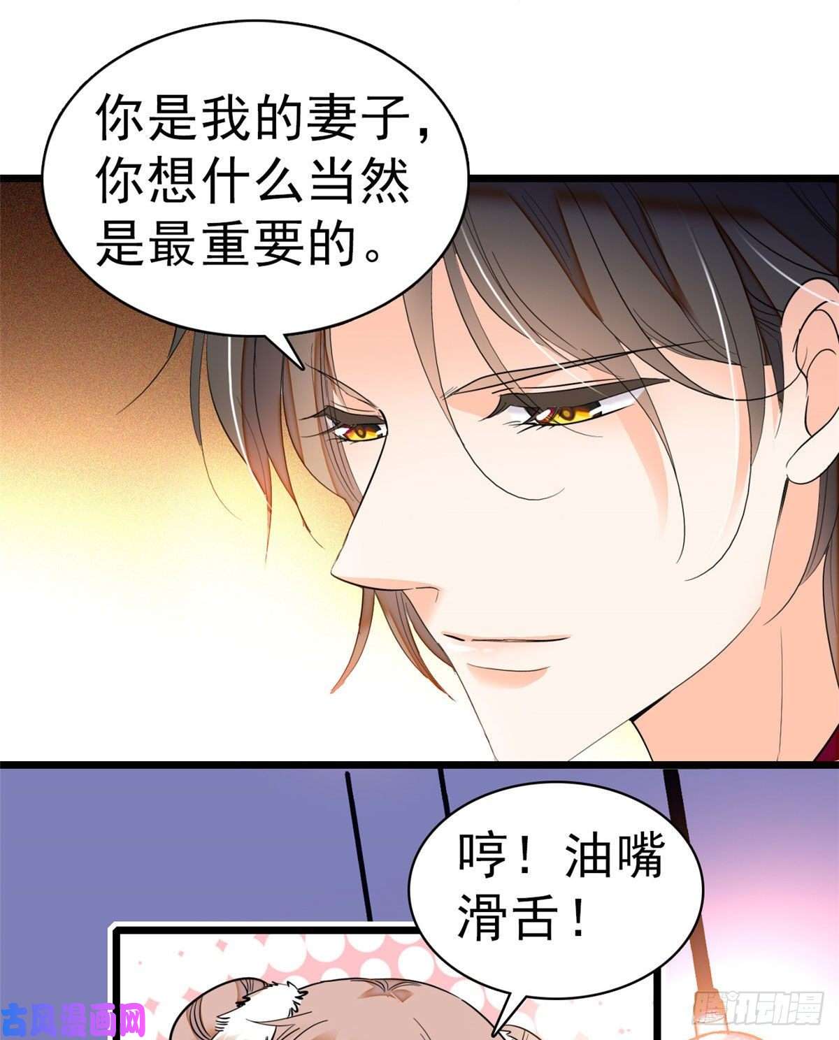 全网都是我和影帝CP粉021 死变态身材怎么这么好