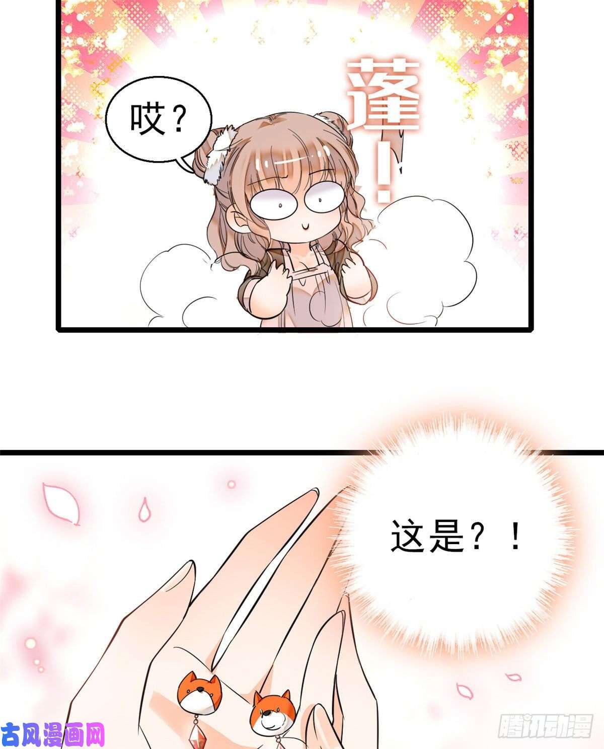 全网都是我和影帝CP粉021 死变态身材怎么这么好