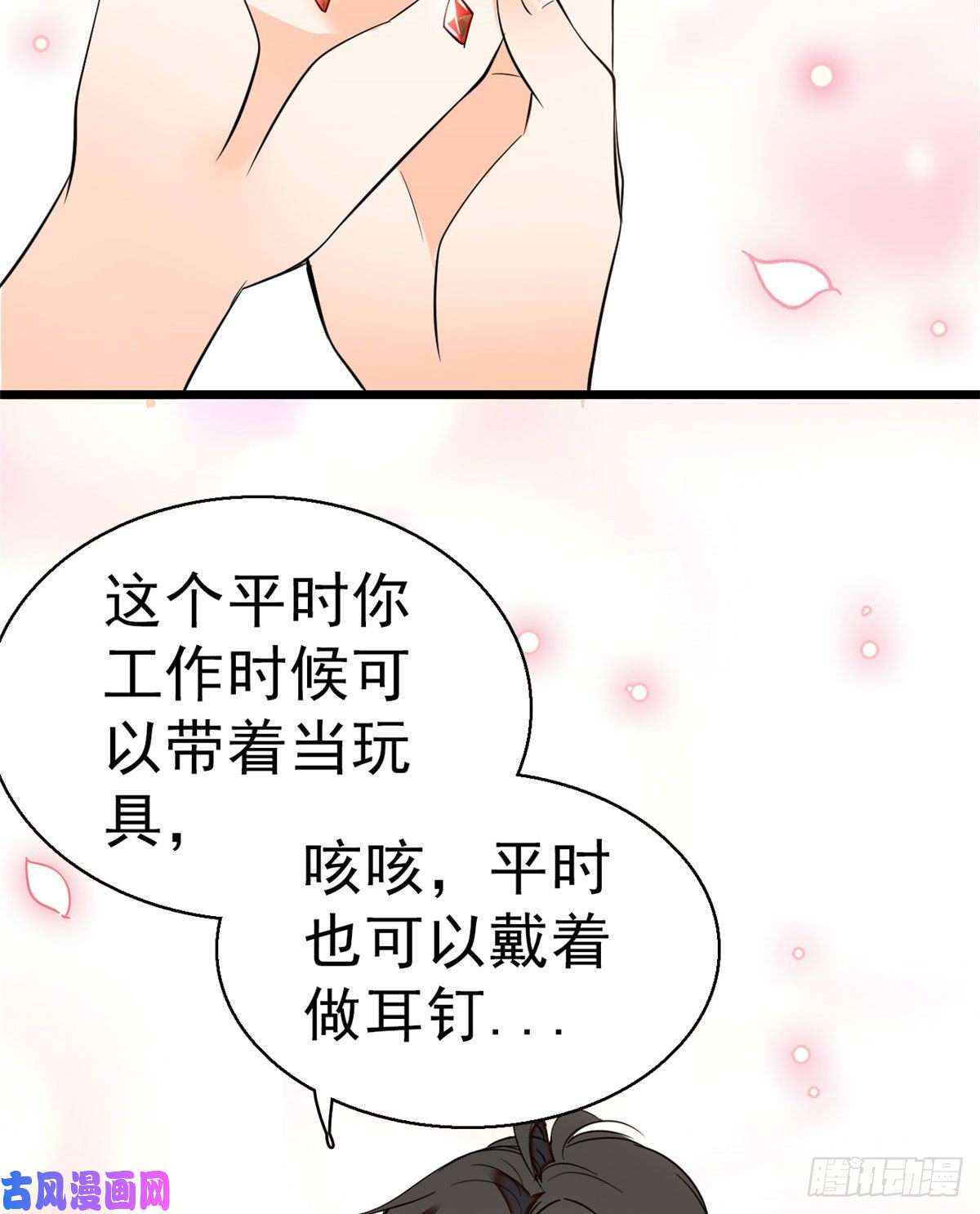 全网都是我和影帝CP粉021 死变态身材怎么这么好