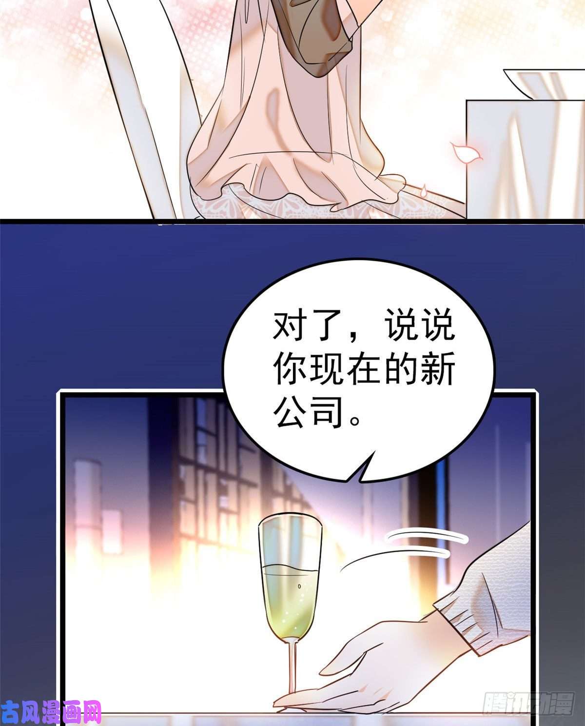 全网都是我和影帝CP粉021 死变态身材怎么这么好