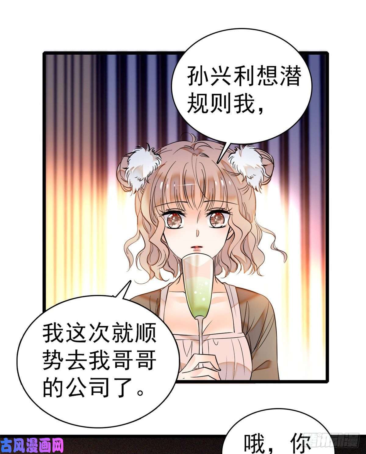 全网都是我和影帝CP粉021 死变态身材怎么这么好