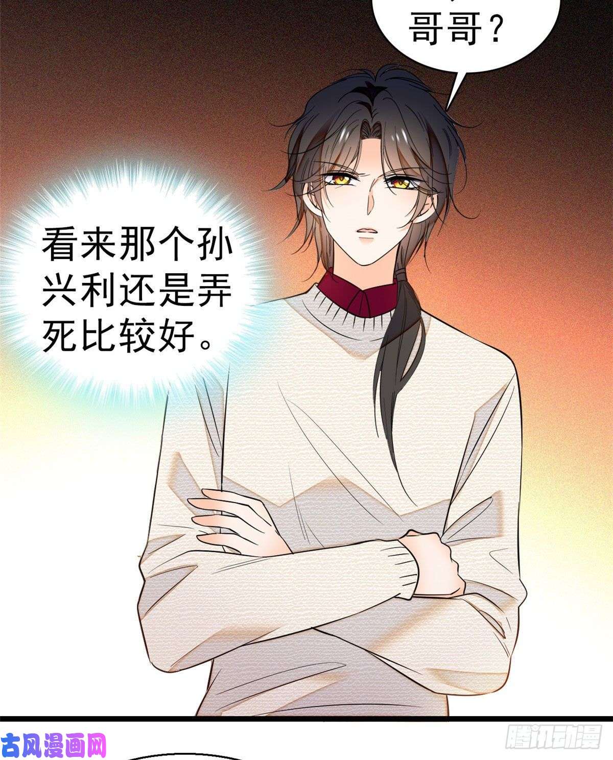 全网都是我和影帝CP粉021 死变态身材怎么这么好