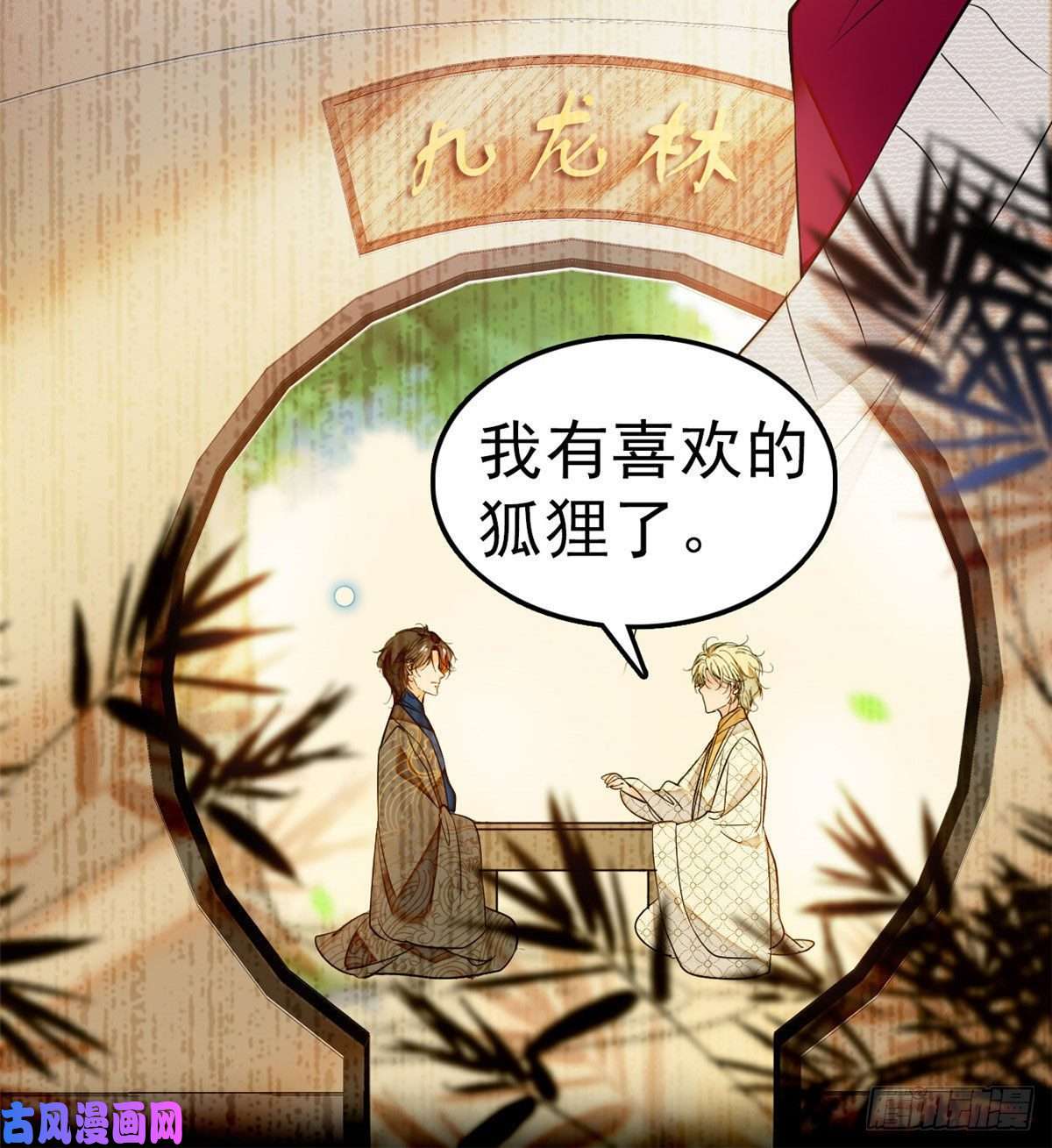 全网都是我和影帝CP粉021 死变态身材怎么这么好