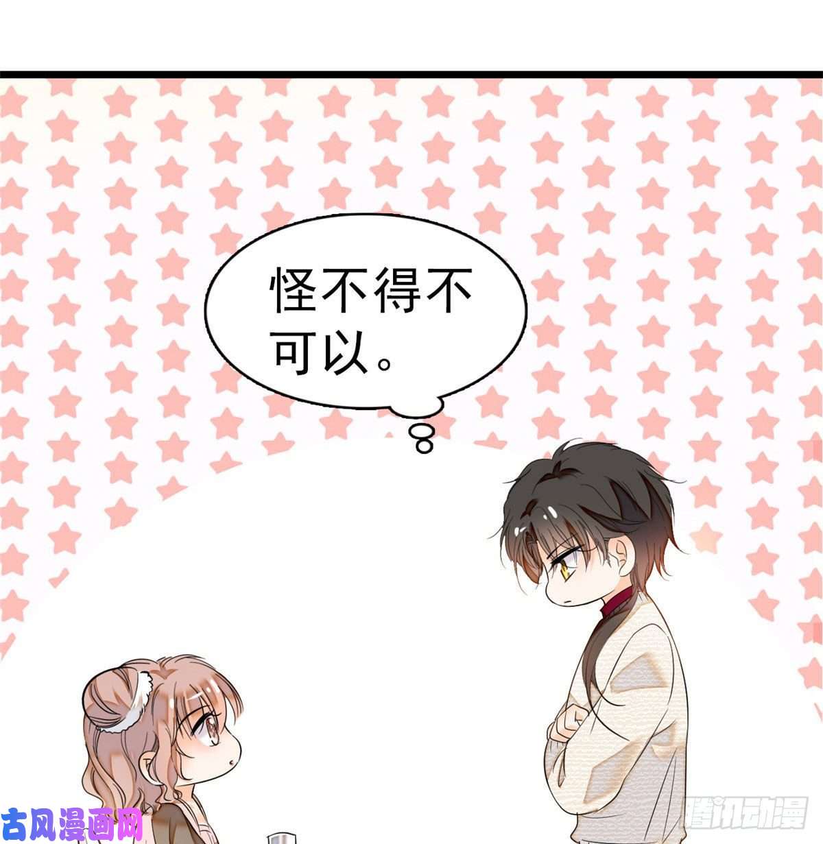 全网都是我和影帝CP粉021 死变态身材怎么这么好