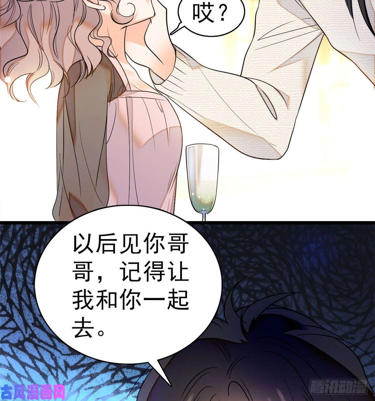 全网都是我和影帝CP粉021 死变态身材怎么这么好