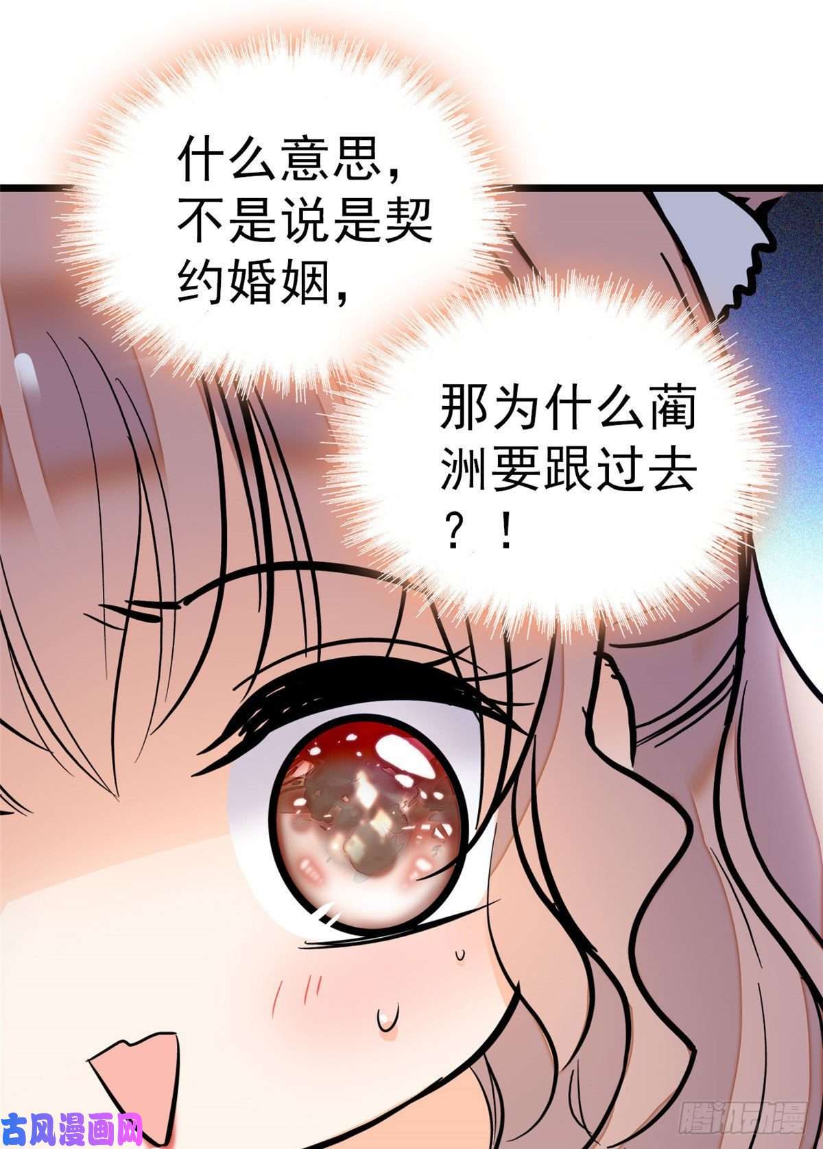 全网都是我和影帝CP粉021 死变态身材怎么这么好