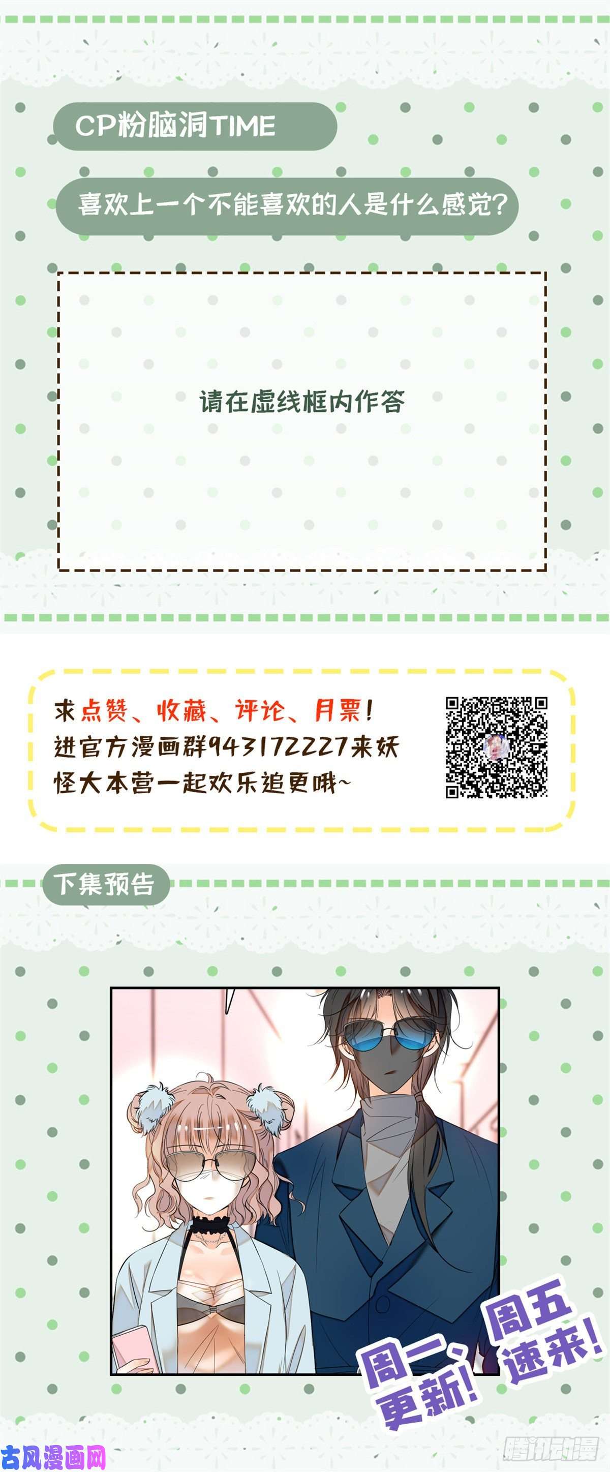 全网都是我和影帝CP粉021 死变态身材怎么这么好