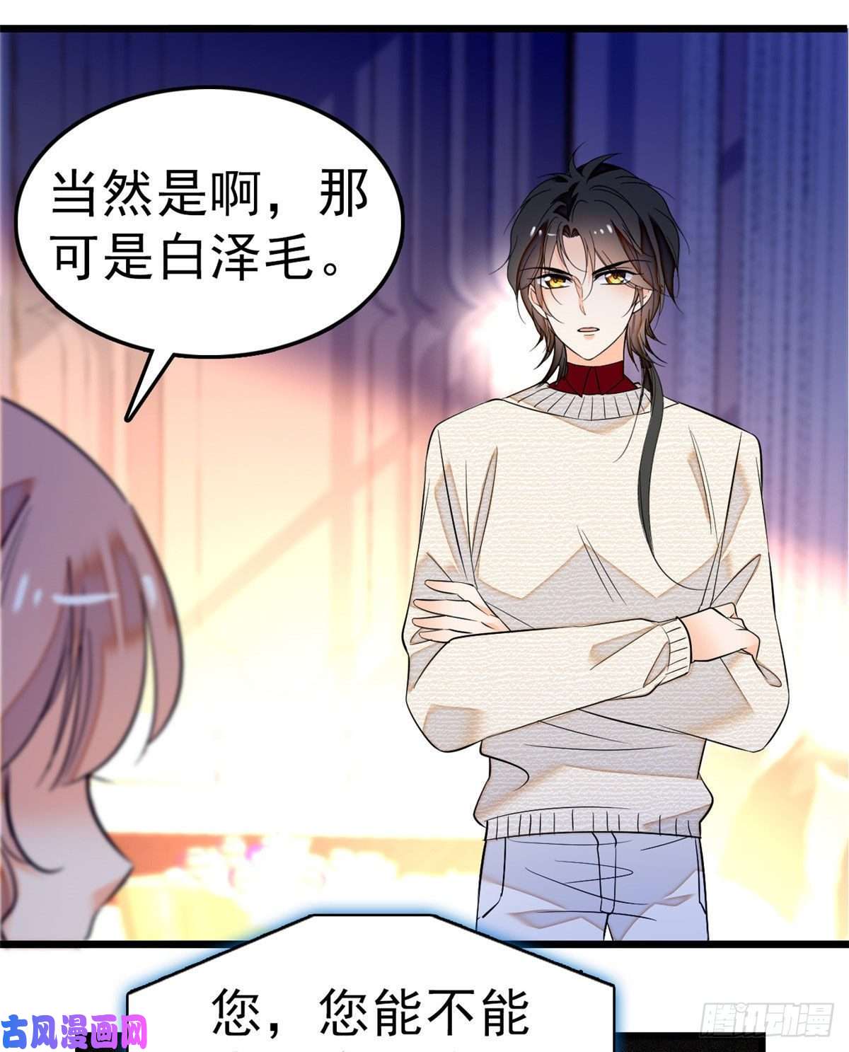 全网都是我和影帝CP粉022 我是不会承认昼夜CP的