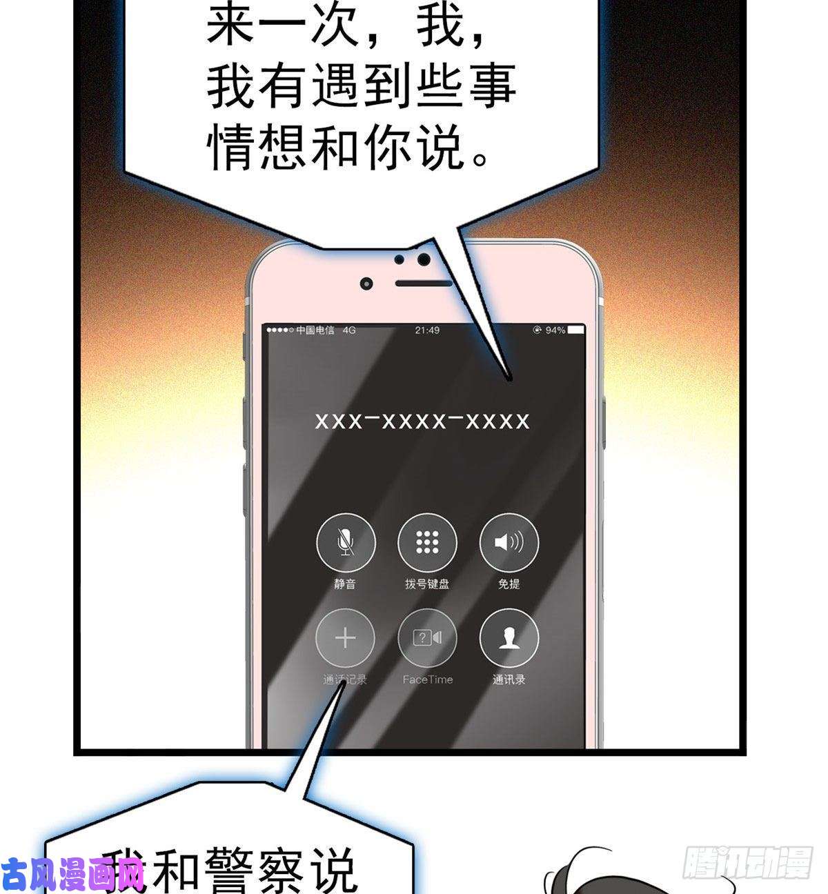 全网都是我和影帝CP粉022 我是不会承认昼夜CP的