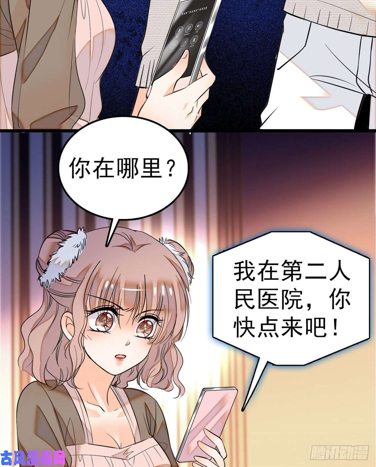 全网都是我和影帝CP粉022 我是不会承认昼夜CP的