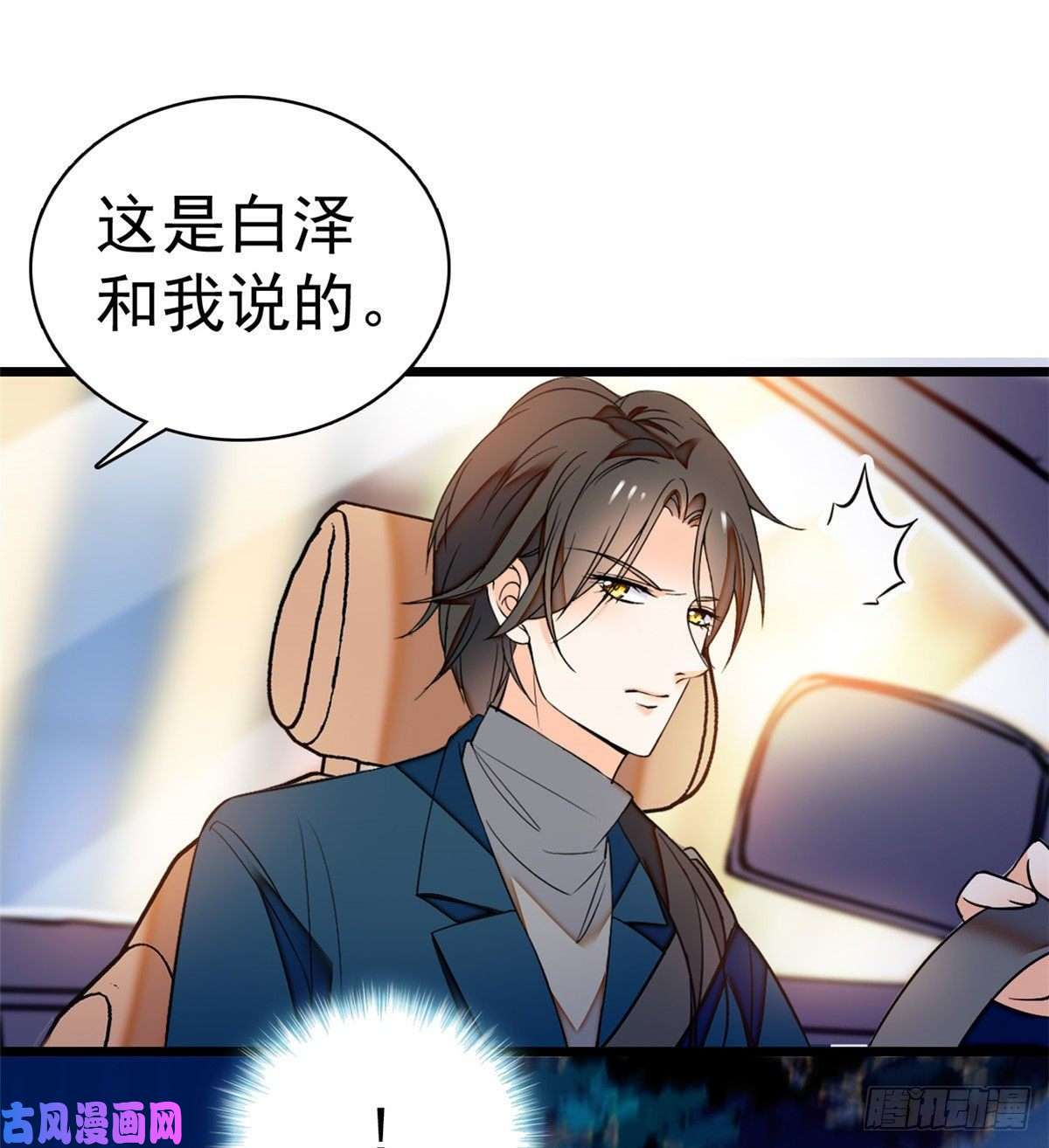 全网都是我和影帝CP粉022 我是不会承认昼夜CP的