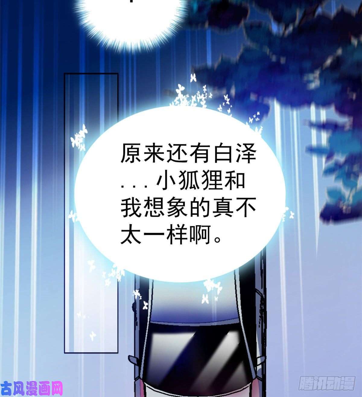全网都是我和影帝CP粉022 我是不会承认昼夜CP的