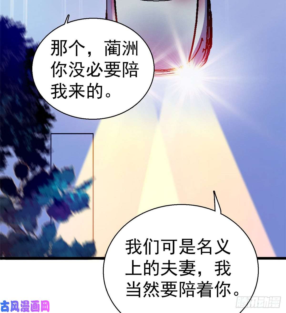 全网都是我和影帝CP粉022 我是不会承认昼夜CP的