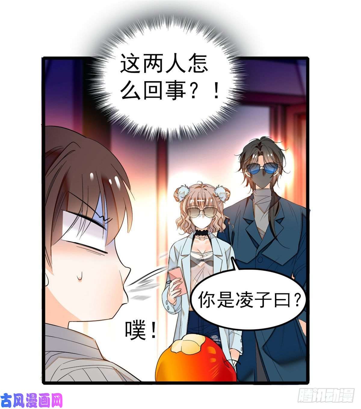 全网都是我和影帝CP粉022 我是不会承认昼夜CP的