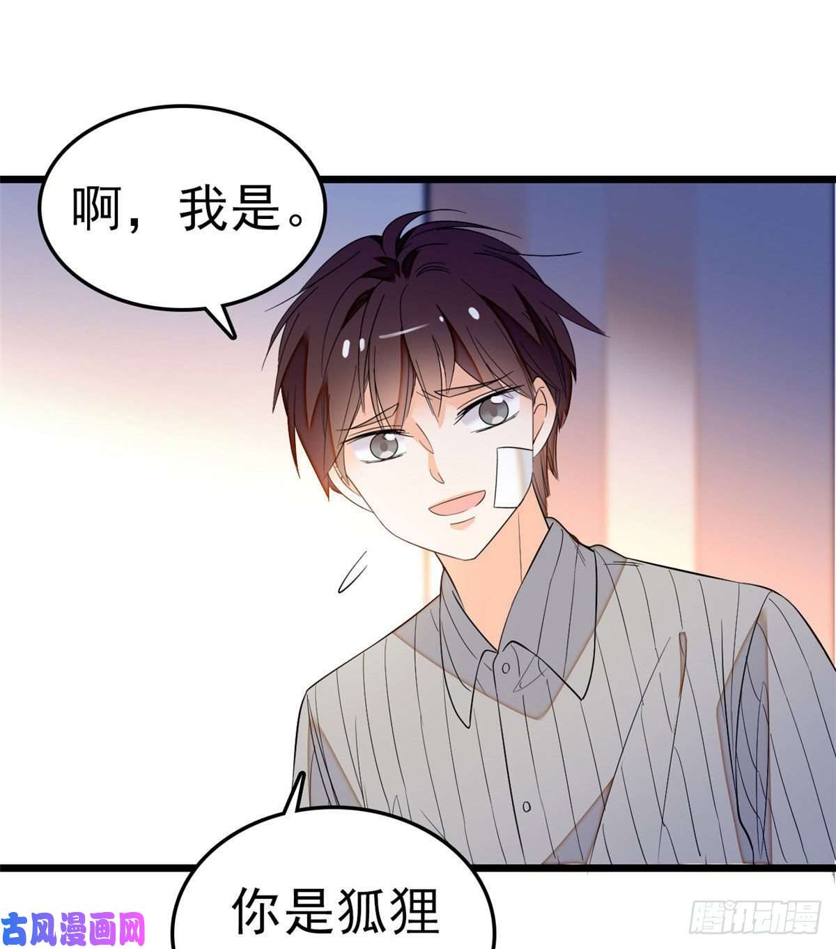 全网都是我和影帝CP粉022 我是不会承认昼夜CP的