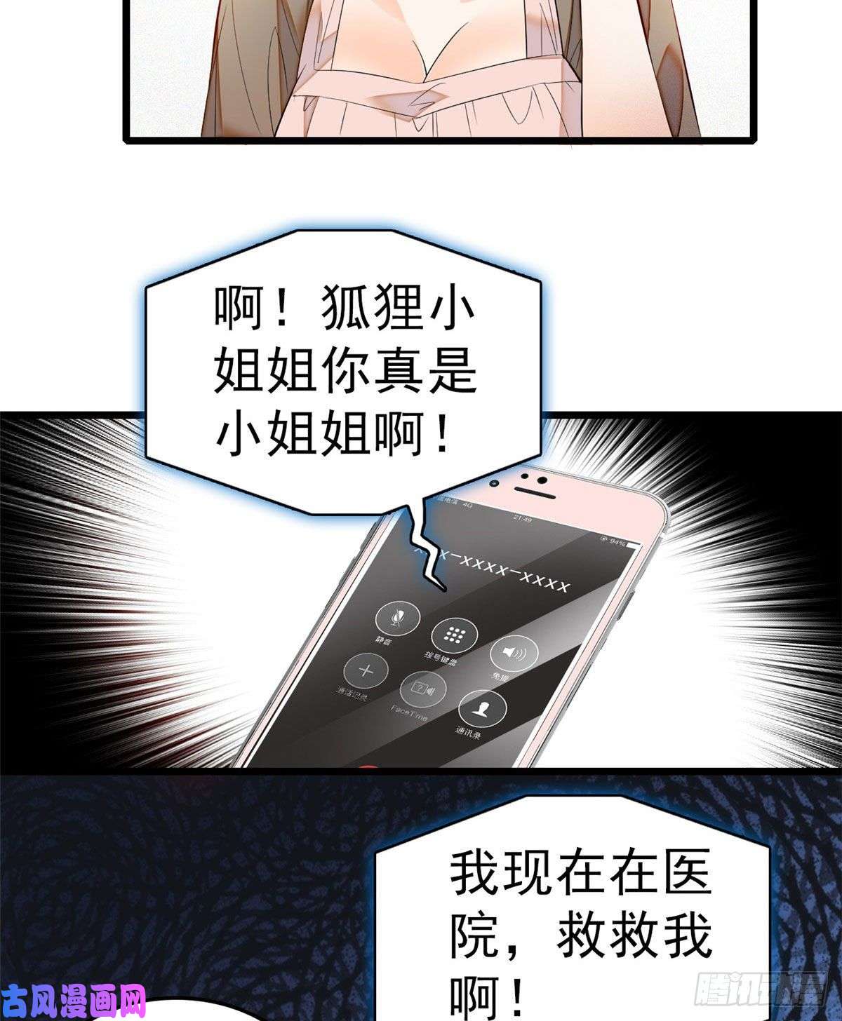 全网都是我和影帝CP粉022 我是不会承认昼夜CP的