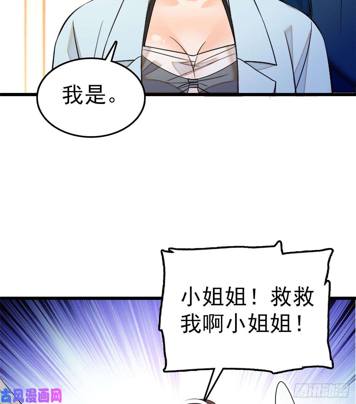 全网都是我和影帝CP粉022 我是不会承认昼夜CP的