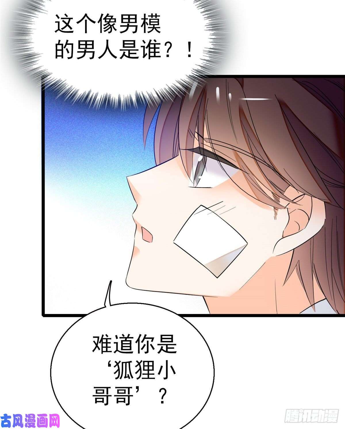 全网都是我和影帝CP粉022 我是不会承认昼夜CP的